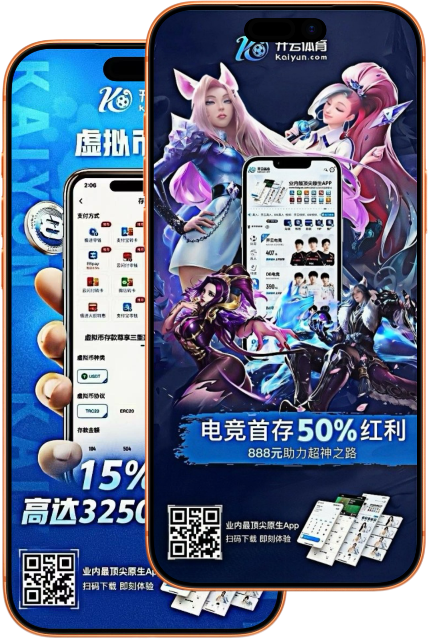 乐派电竞